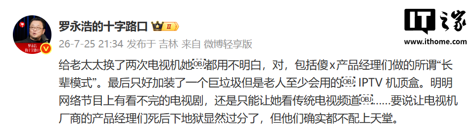 懂球帝