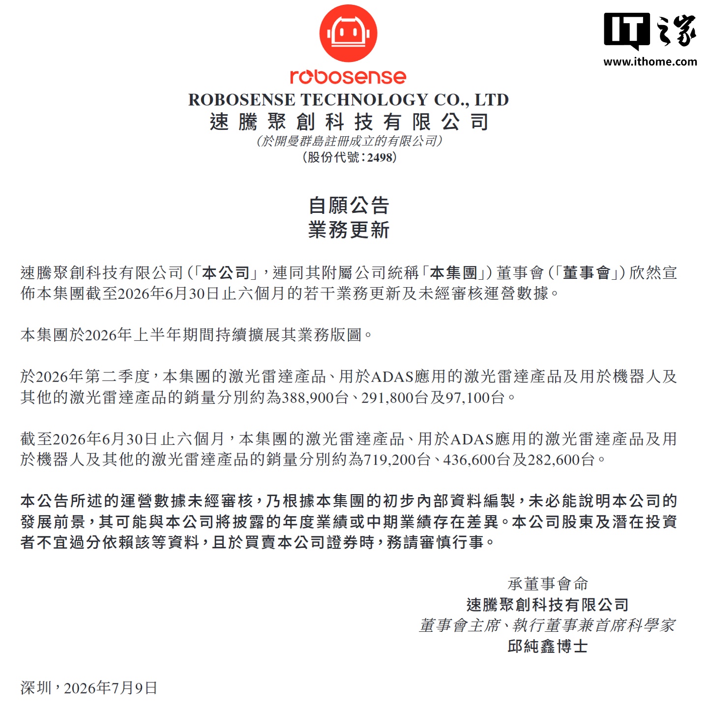 懂球帝