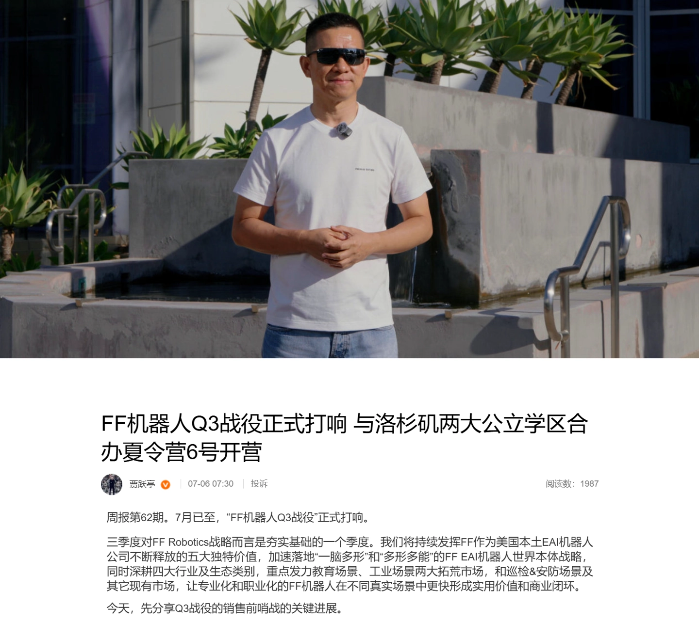 懂球帝