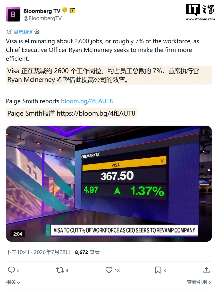 懂球帝